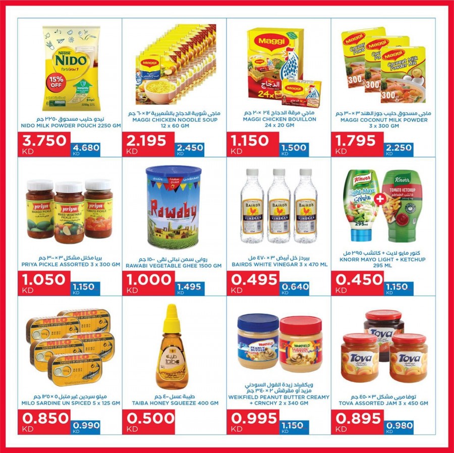 Oncost Amazing Offers