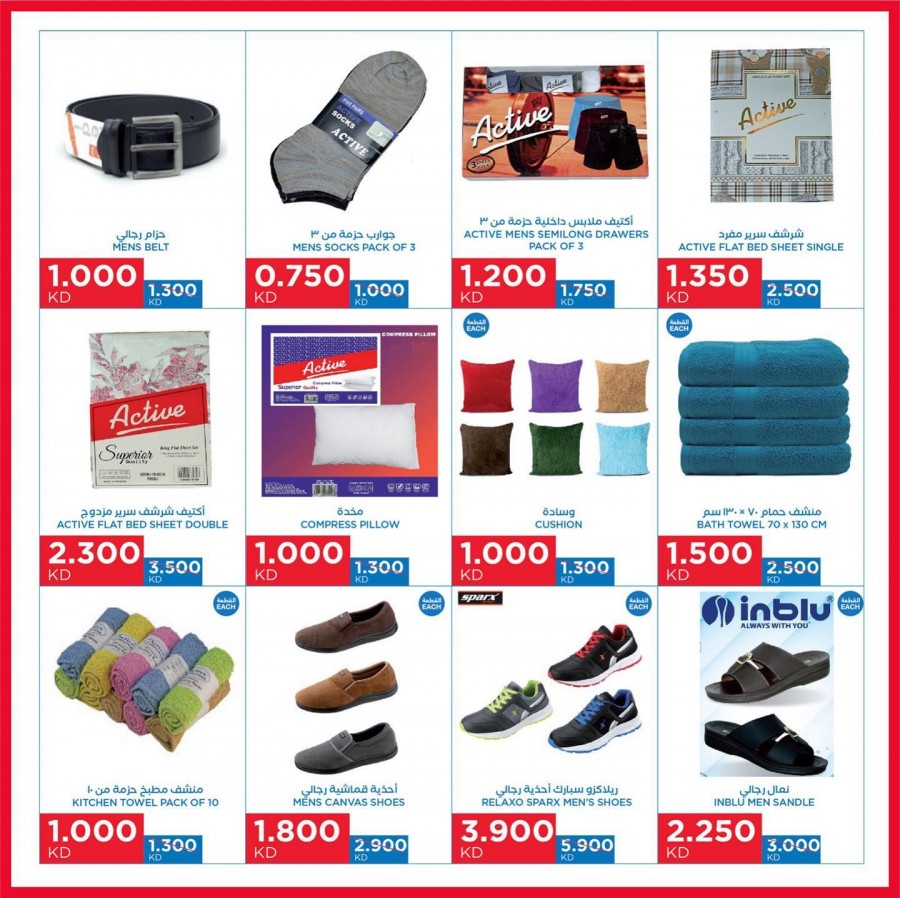 Oncost Amazing Offers