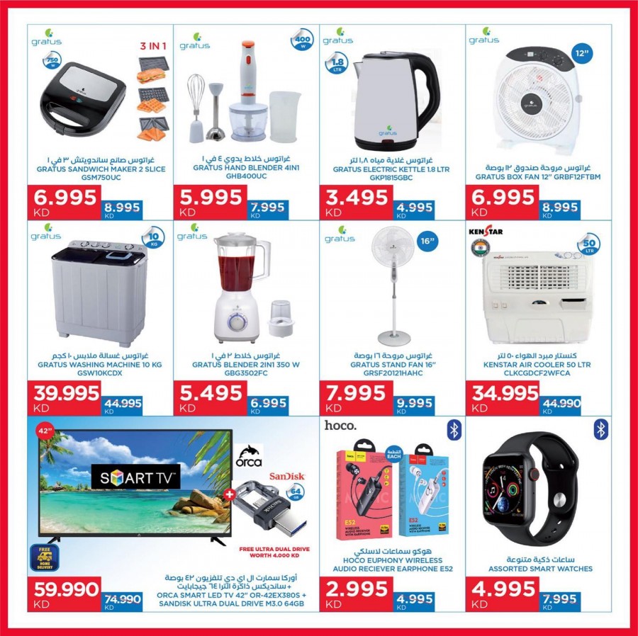 Oncost Amazing Offers