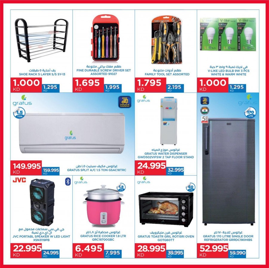 Oncost Amazing Offers