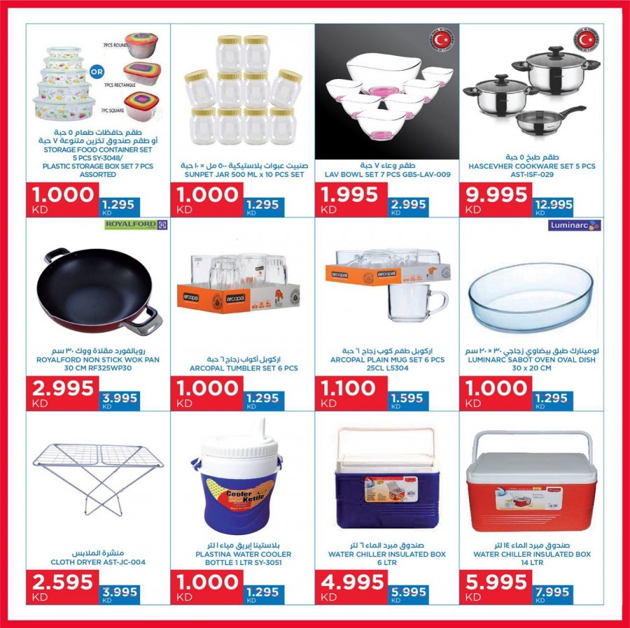 Oncost Amazing Offers