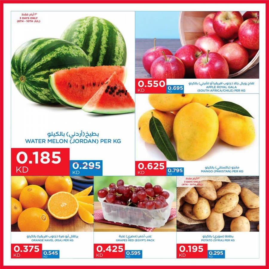Oncost Amazing Offers