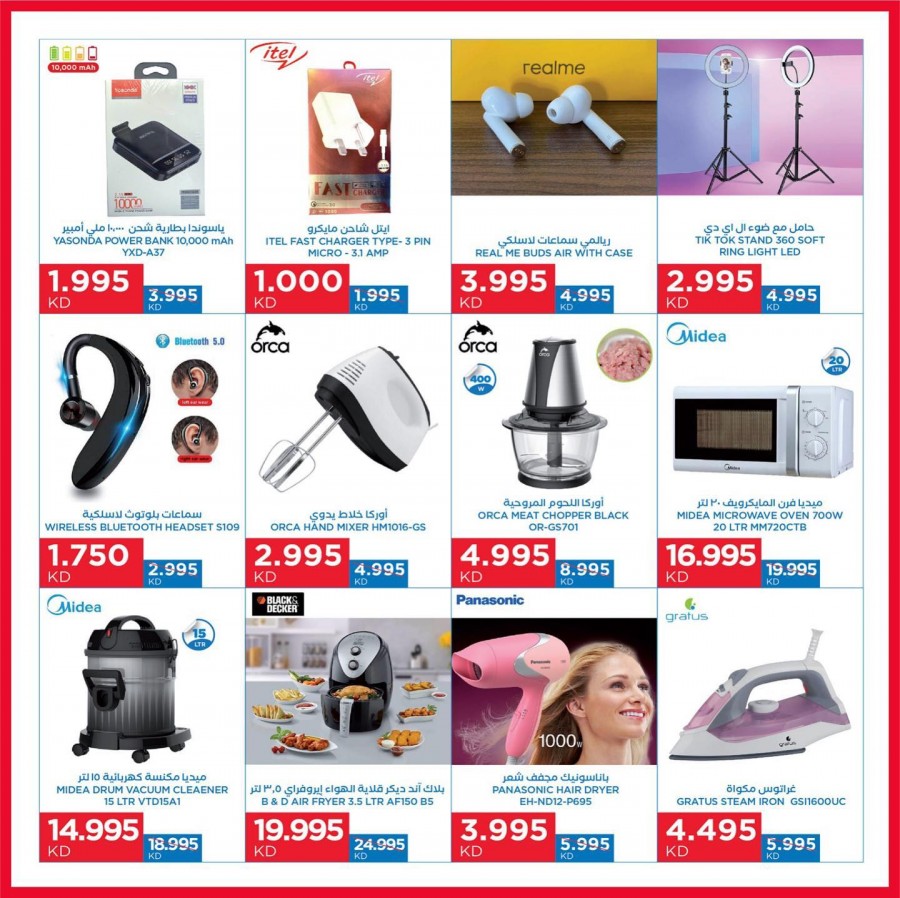 Oncost Amazing Offers