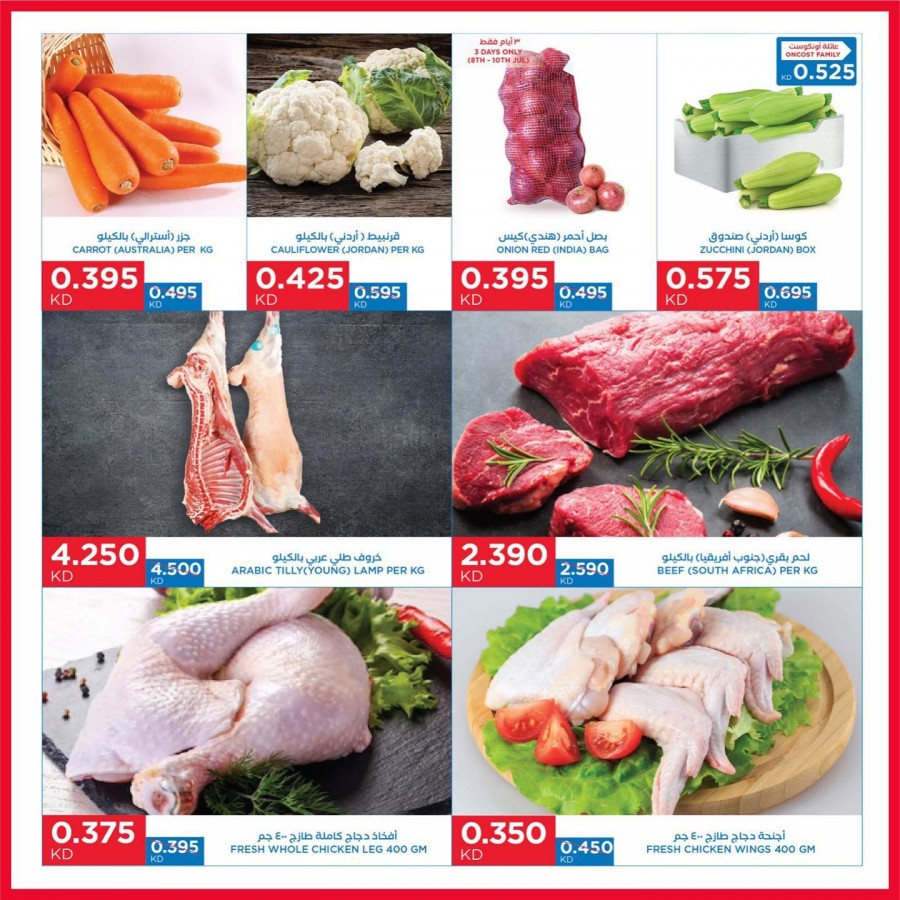 Oncost Amazing Offers