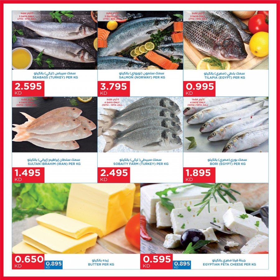 Oncost Amazing Offers