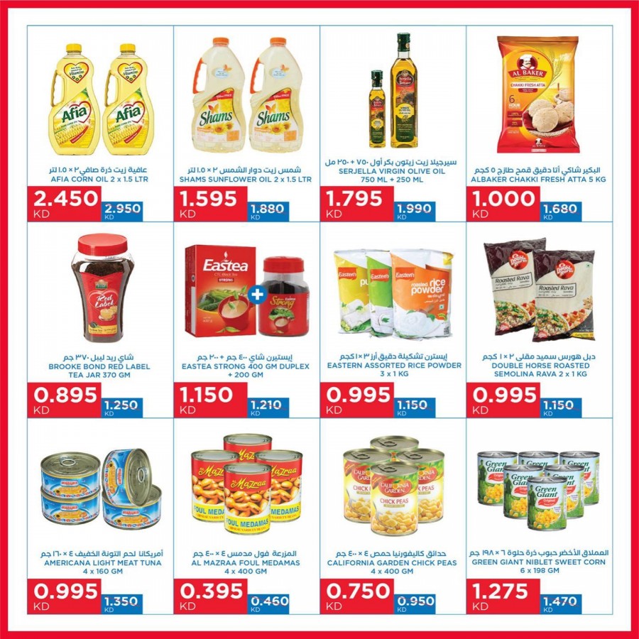 Oncost Amazing Offers