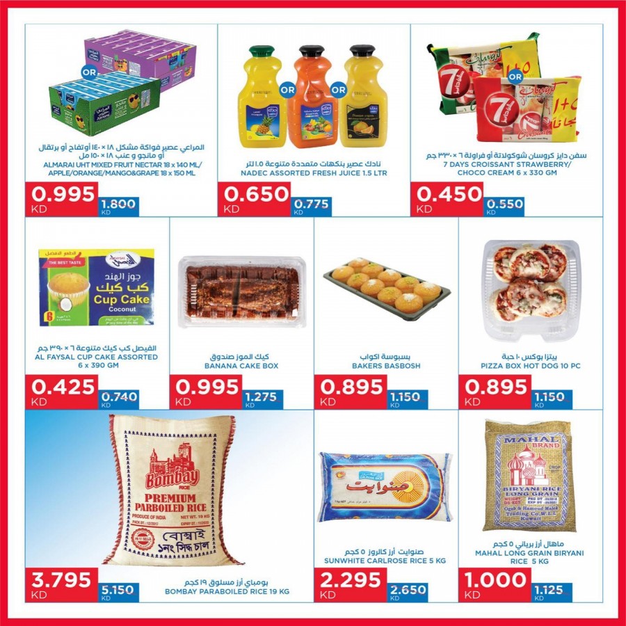 Oncost Amazing Offers