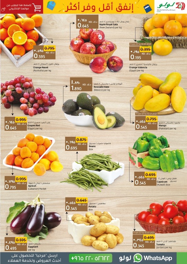 Lulu Spend Less Save More 