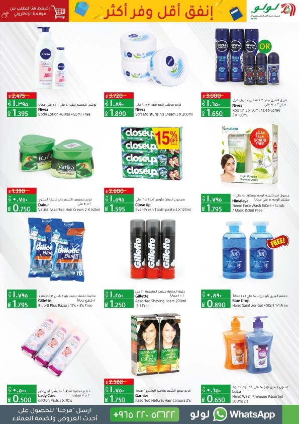 Lulu Spend Less Save More 