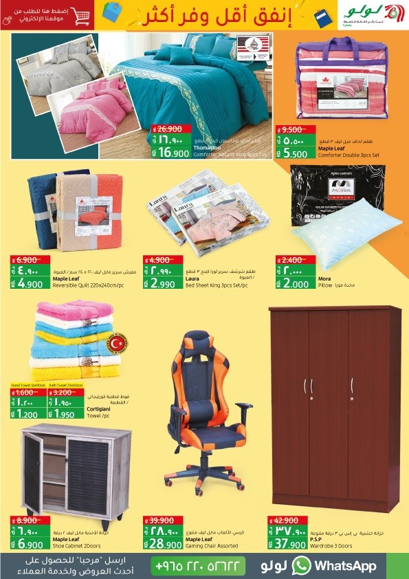 Lulu Spend Less Save More 