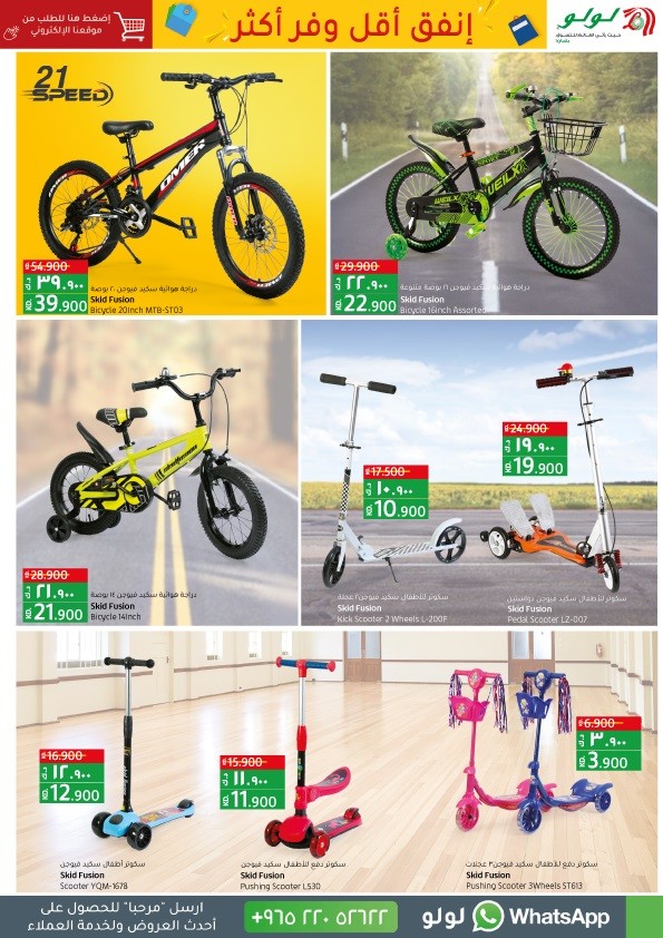 Lulu Spend Less Save More 