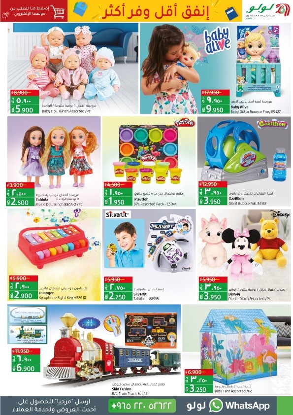 Lulu Spend Less Save More 