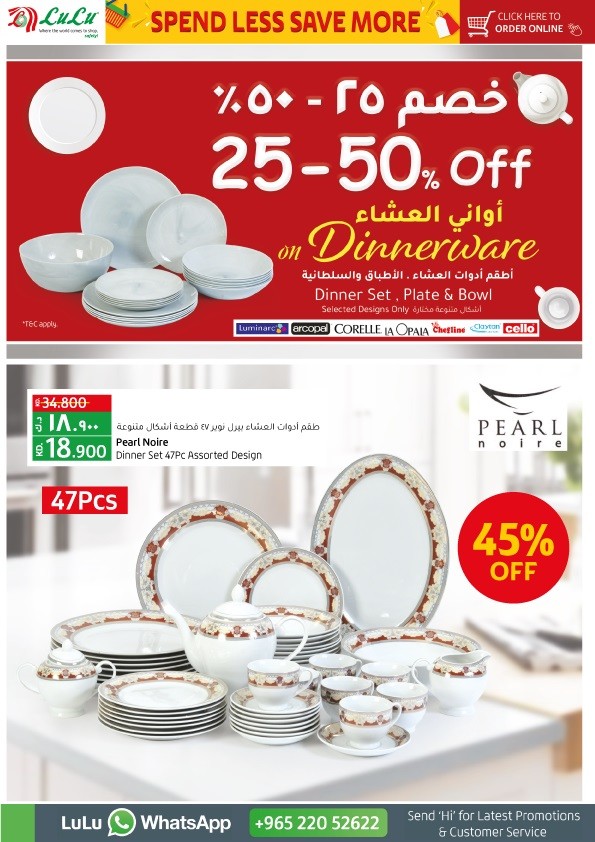 Lulu Spend Less Save More 