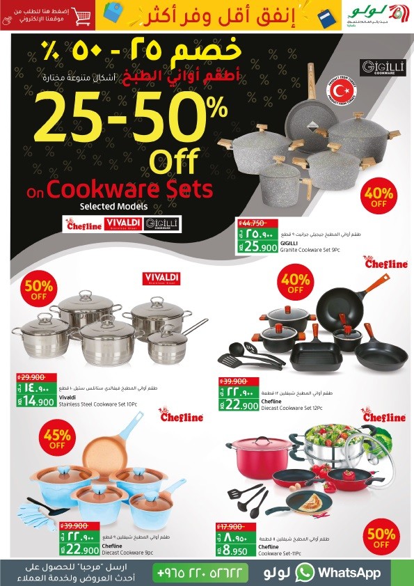 Lulu Spend Less Save More 