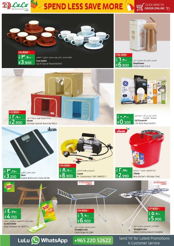 Lulu Spend Less Save More 