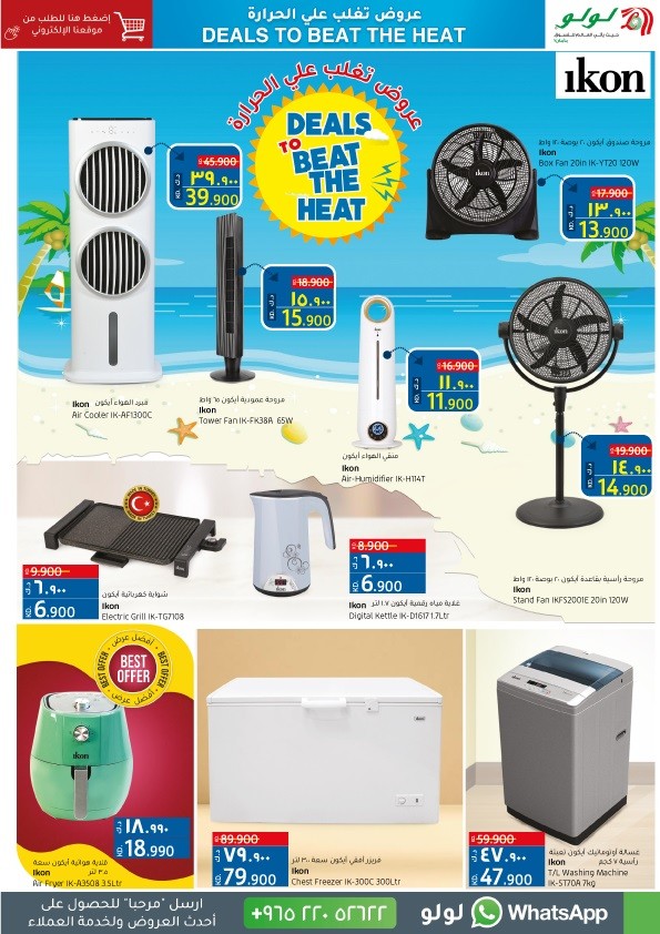 Lulu Spend Less Save More 