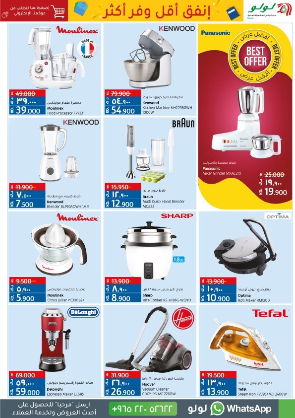 Lulu Spend Less Save More 