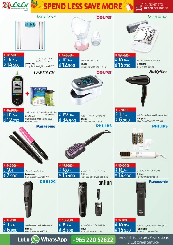Lulu Spend Less Save More 