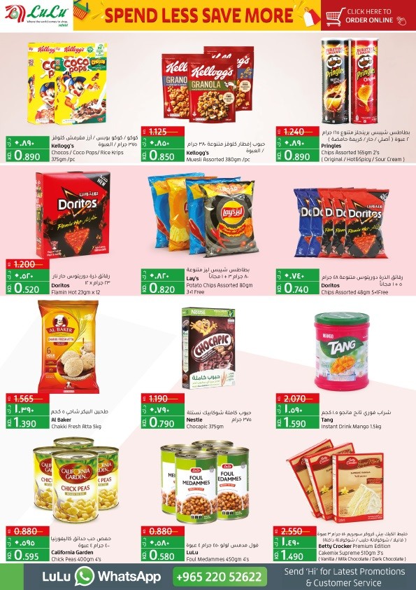 Lulu Spend Less Save More 