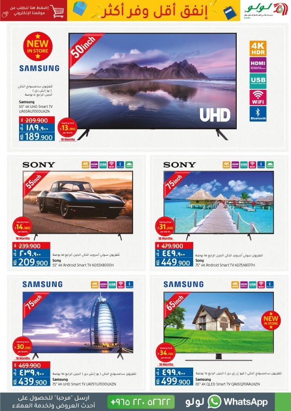 Lulu Spend Less Save More 
