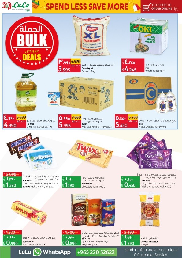 Lulu Spend Less Save More 