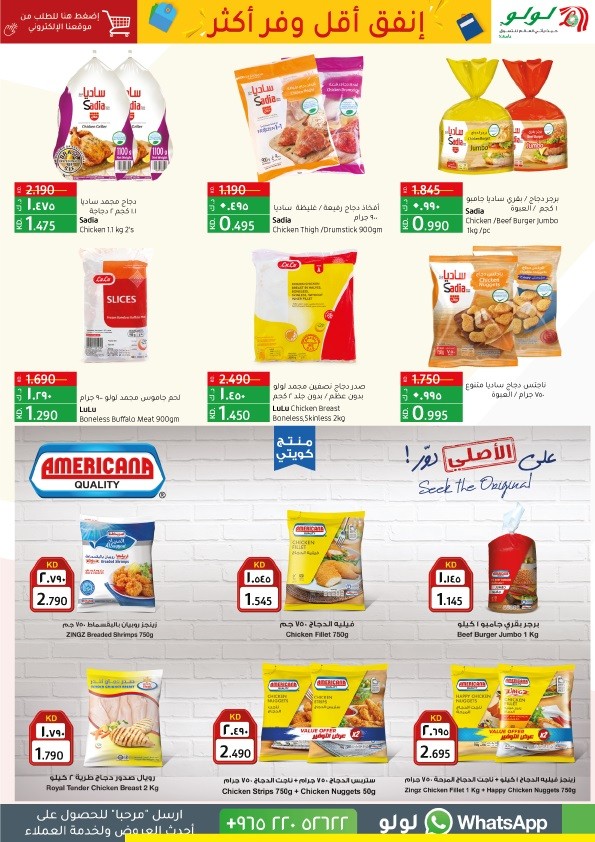 Lulu Spend Less Save More 