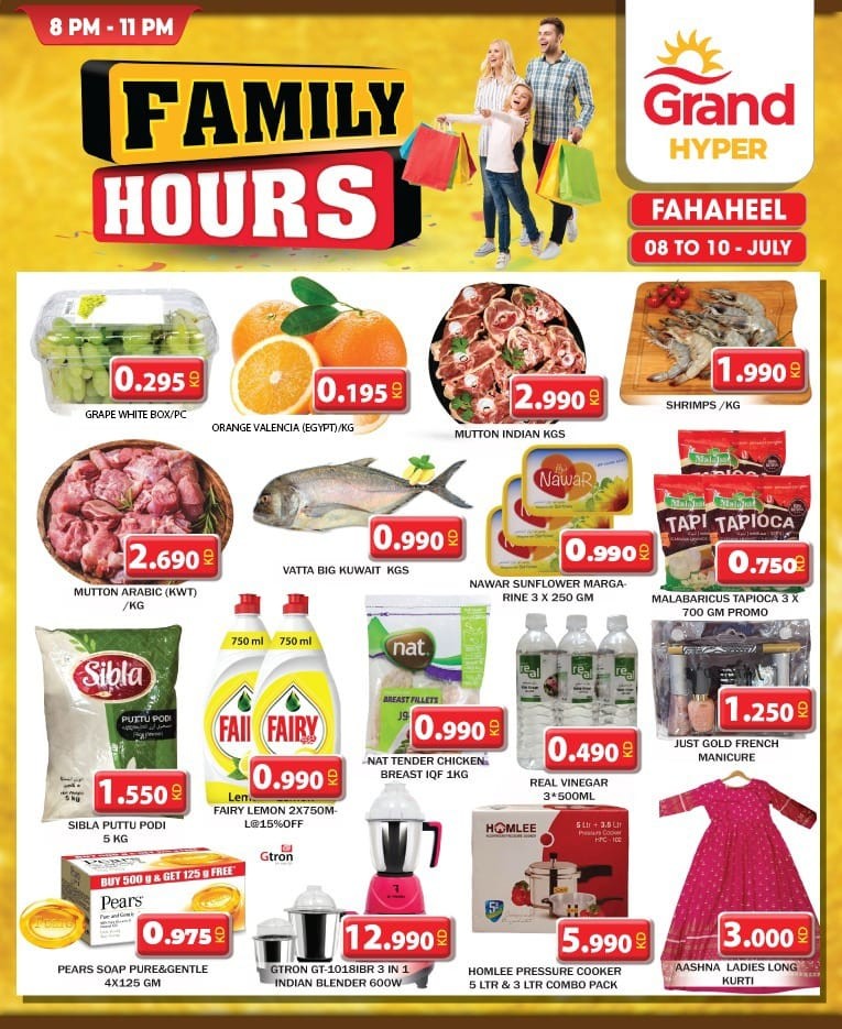 Fahaheel Family Hours Offers