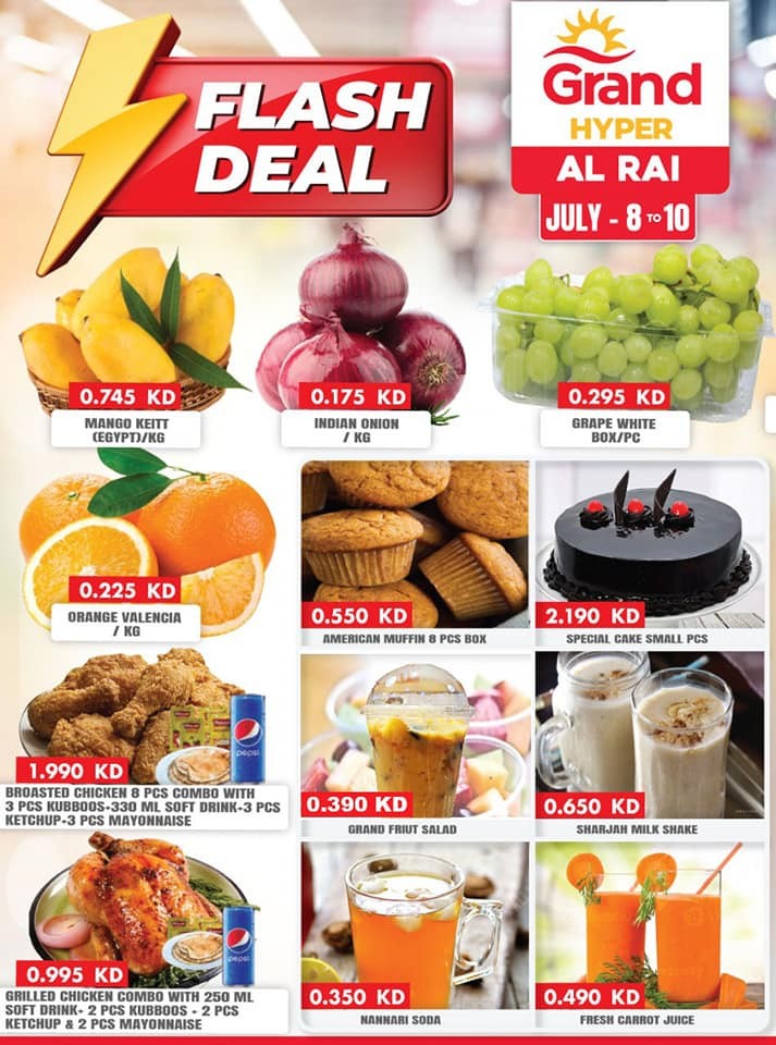 Grand Hyper Al Rai Flash Deal