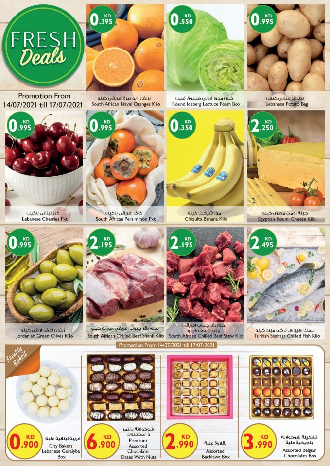Weekday Fresh Offers
