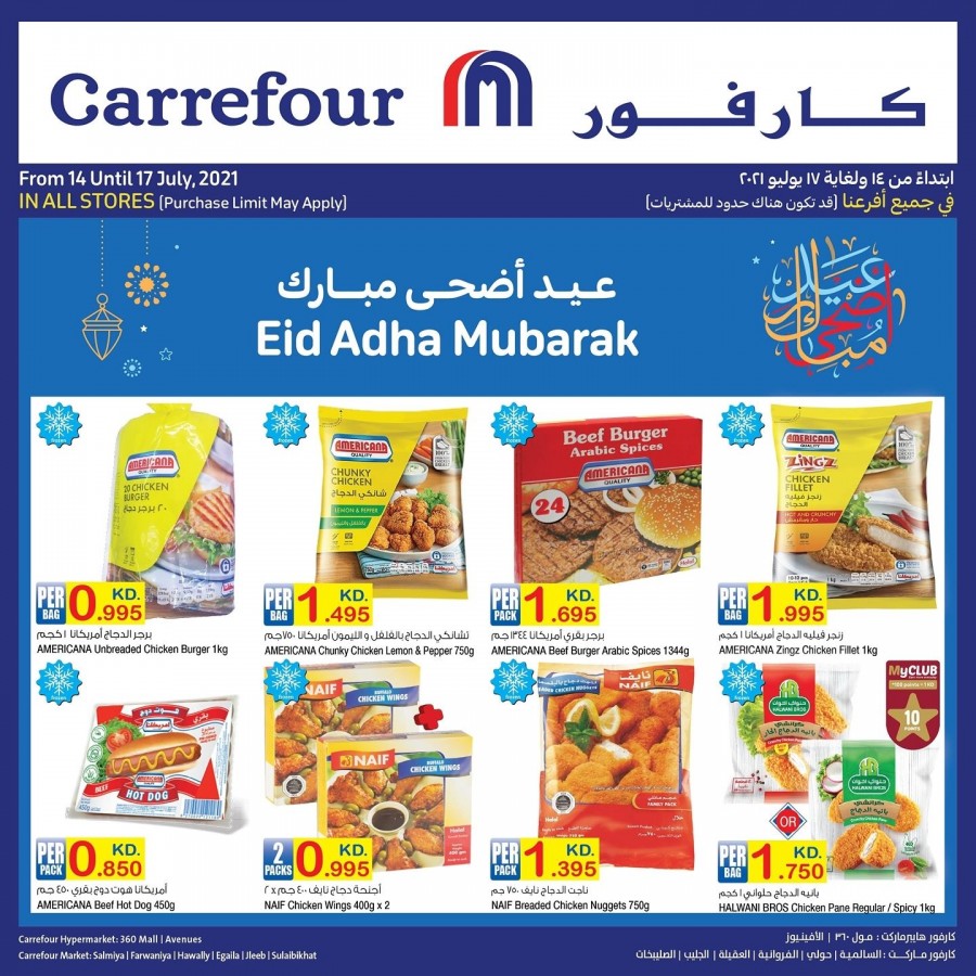 Carrefour Eid Al Adha Mubarak