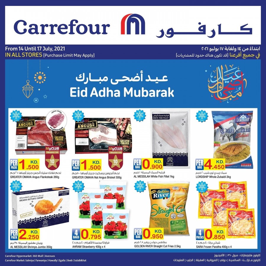 Carrefour Eid Al Adha Mubarak