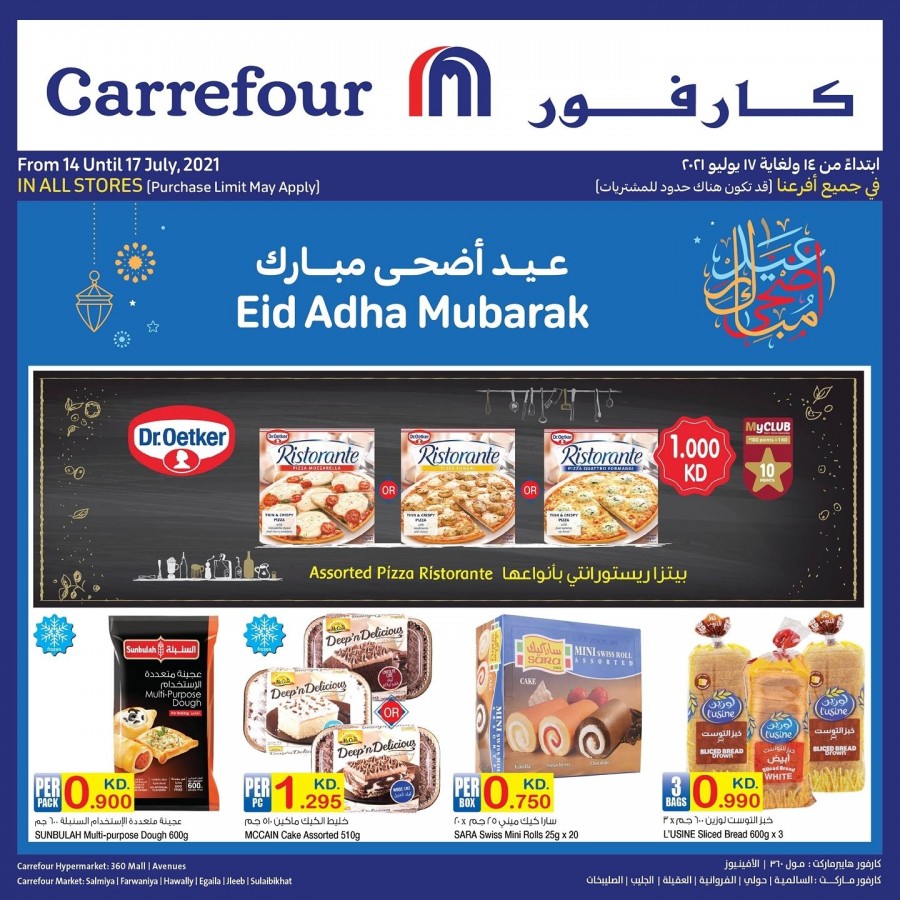 Carrefour Eid Al Adha Mubarak