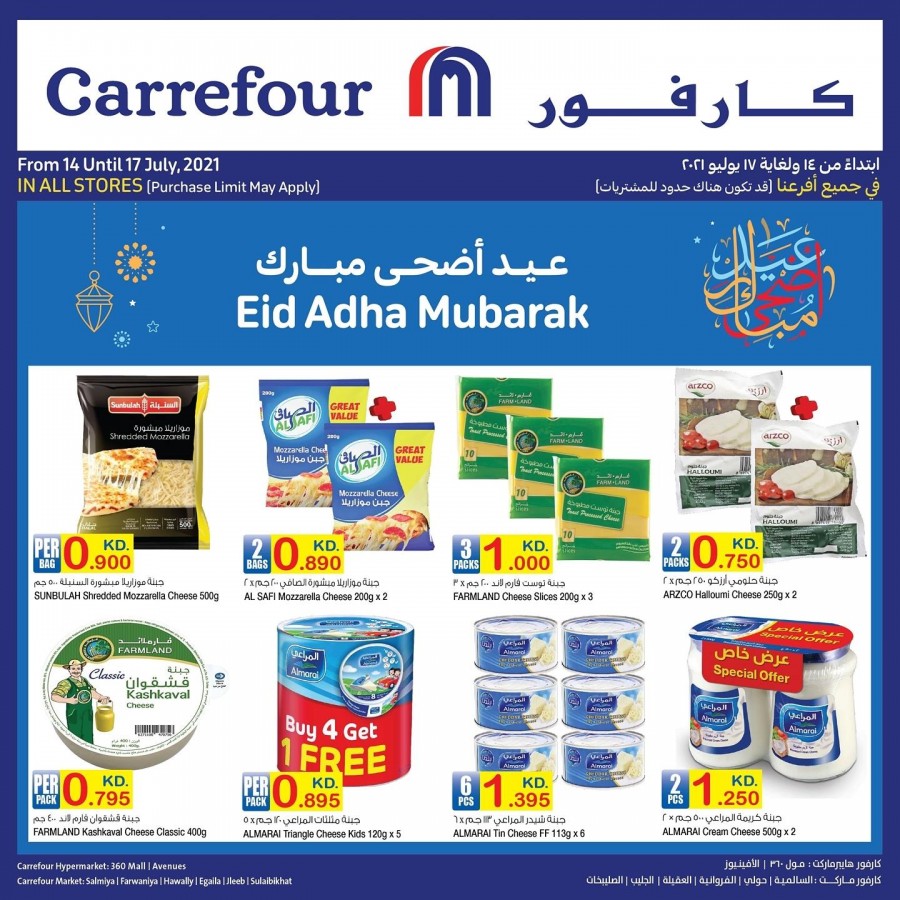 Carrefour Eid Al Adha Mubarak