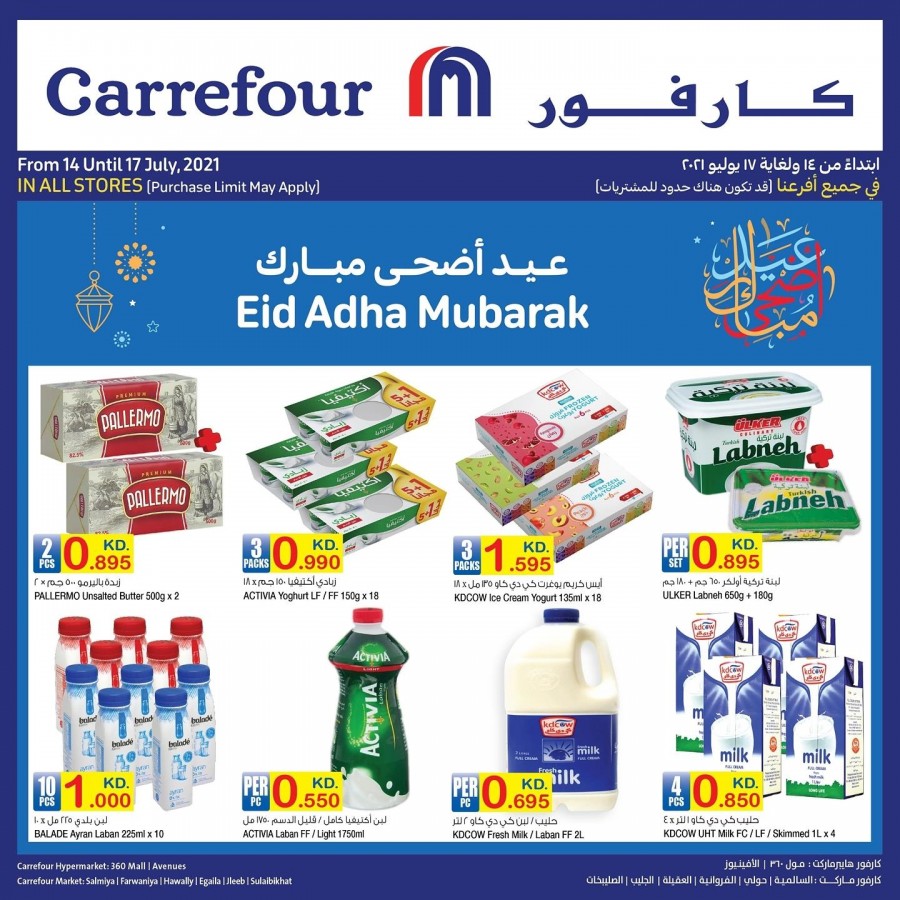 Carrefour Eid Al Adha Mubarak