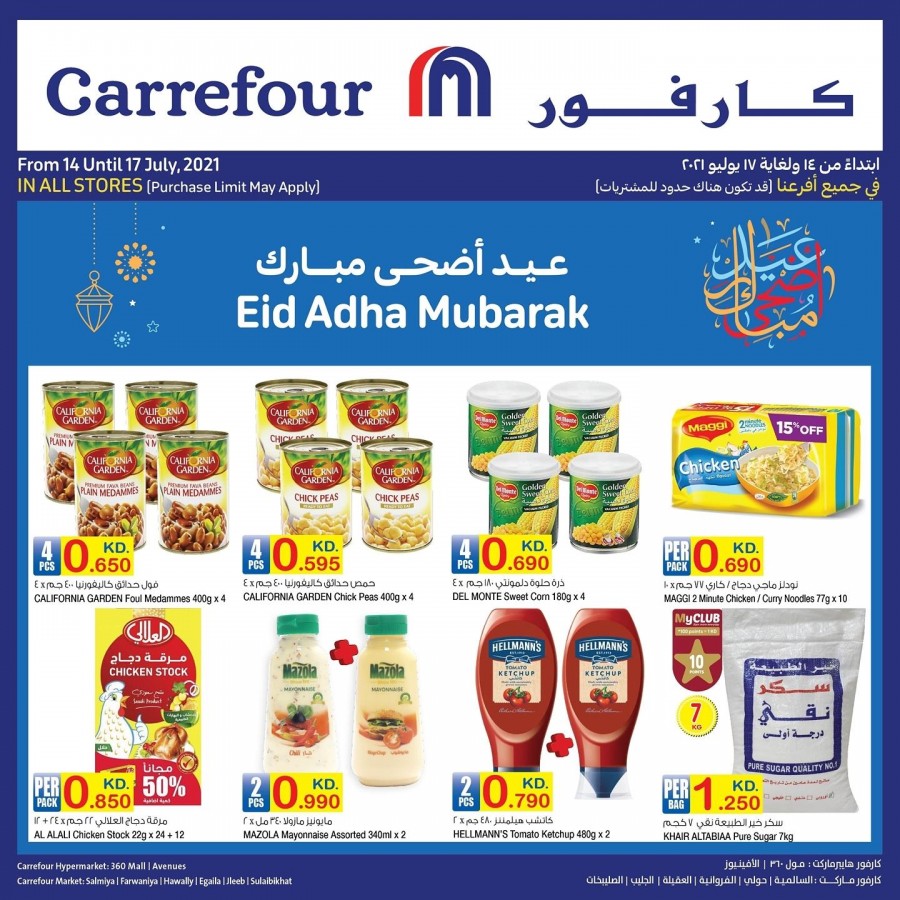 Carrefour Eid Al Adha Mubarak