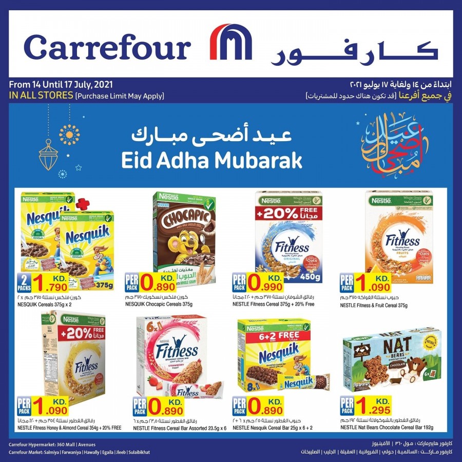 Carrefour Eid Al Adha Mubarak