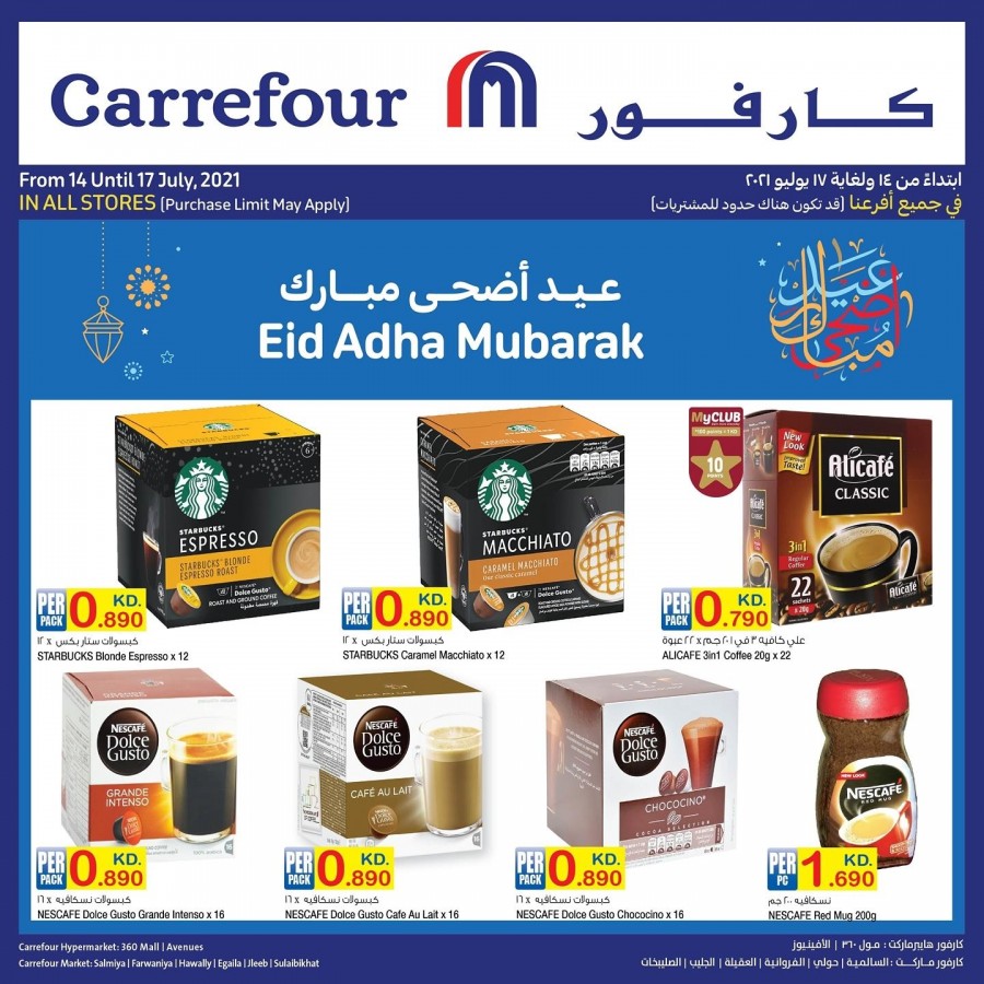 Carrefour Eid Al Adha Mubarak