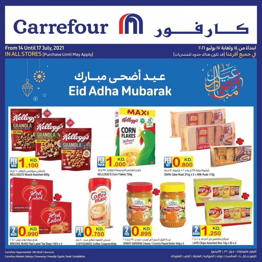 Carrefour Eid Al Adha Mubarak