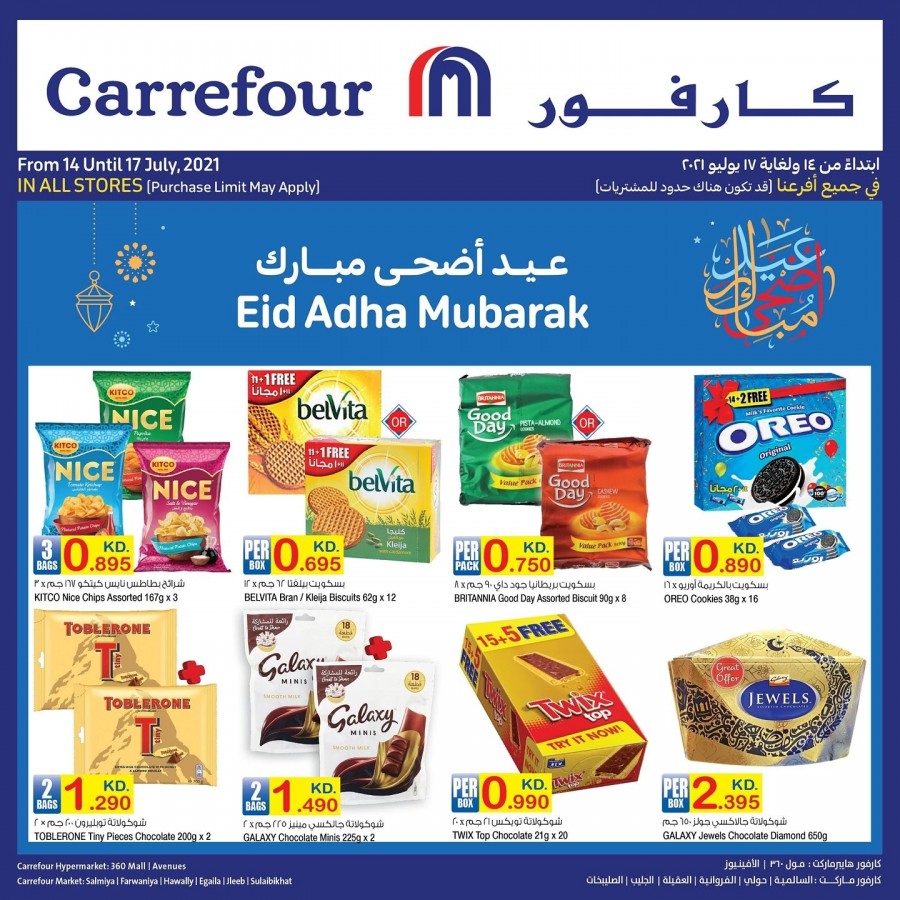 Carrefour Eid Al Adha Mubarak