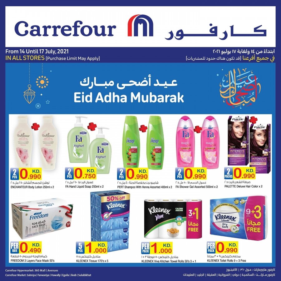 Carrefour Eid Al Adha Mubarak