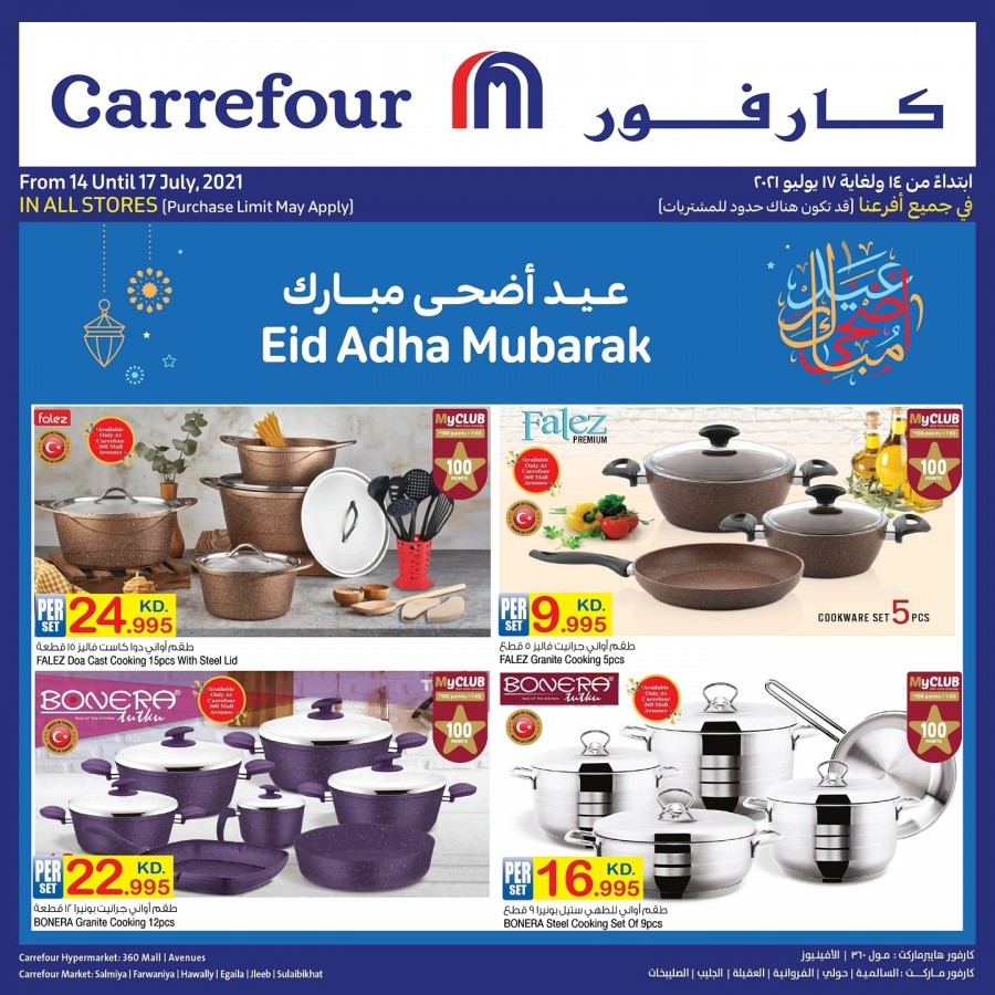 Carrefour Eid Al Adha Mubarak