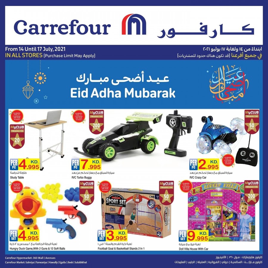 Carrefour Eid Al Adha Mubarak