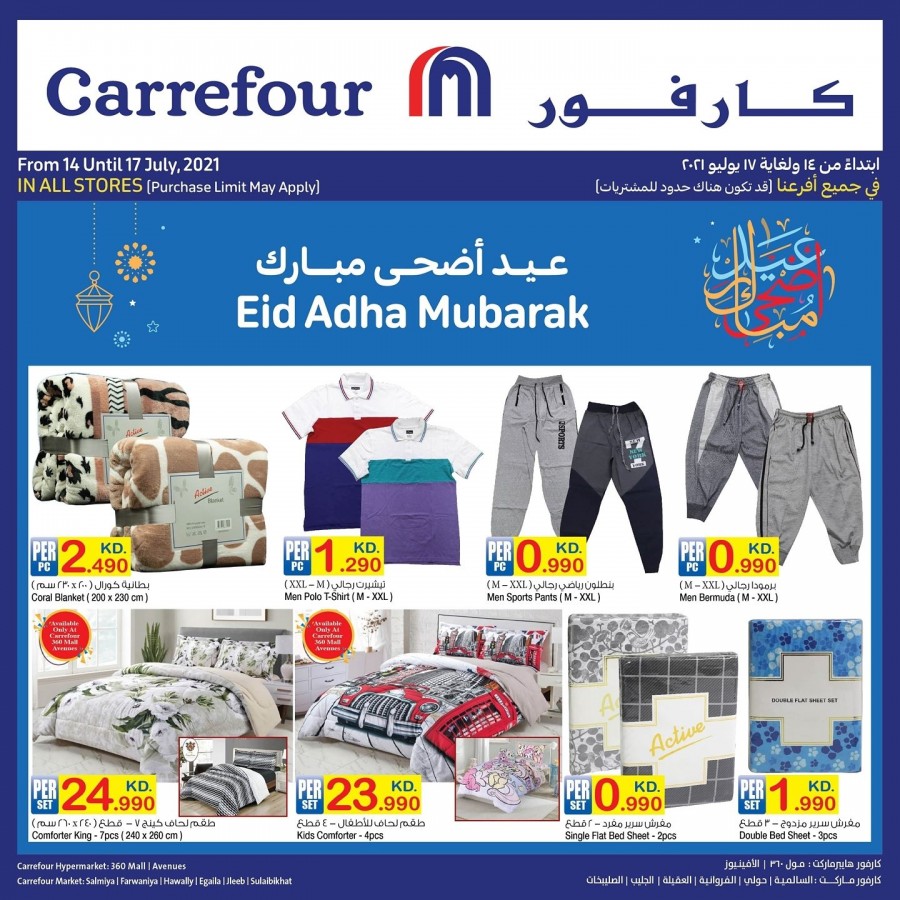 Carrefour Eid Al Adha Mubarak