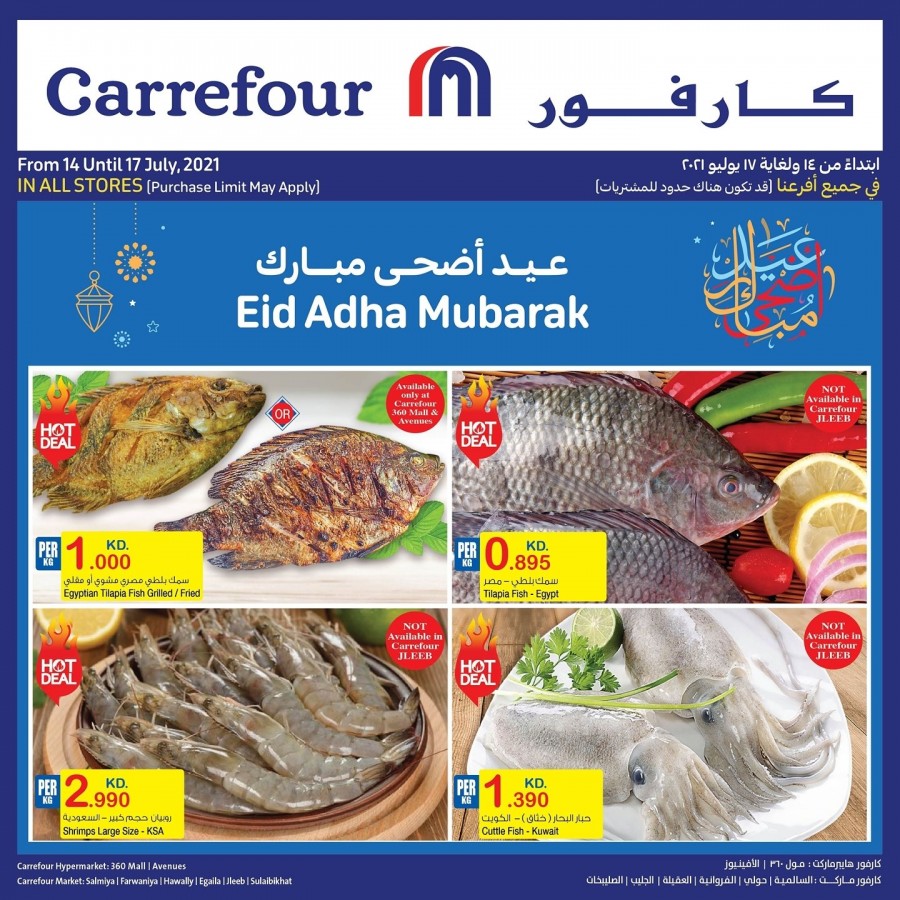 Carrefour Eid Al Adha Mubarak