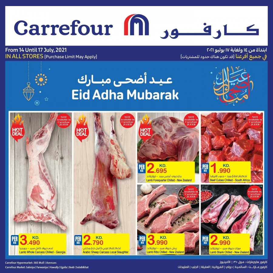 Carrefour Eid Al Adha Mubarak