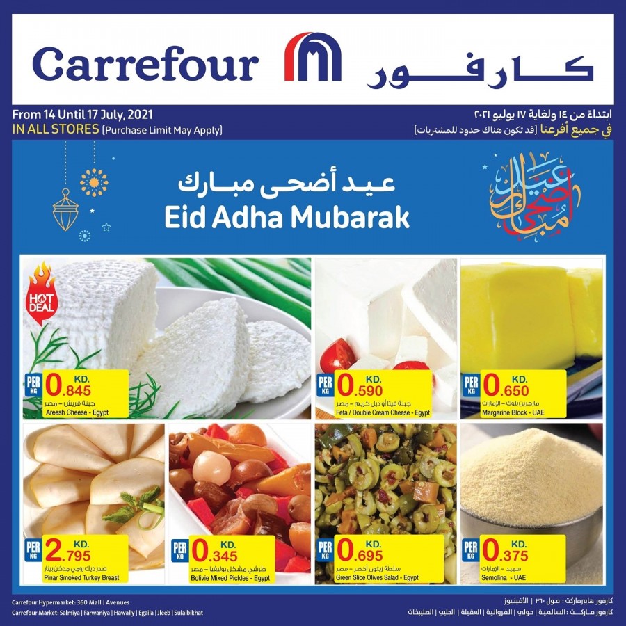 Carrefour Eid Al Adha Mubarak