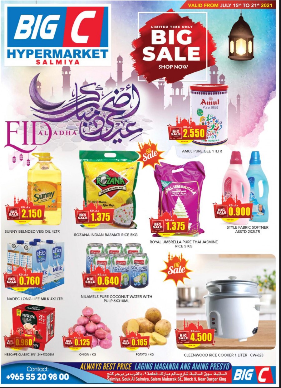 Big C Hypermarket Eid Offers
