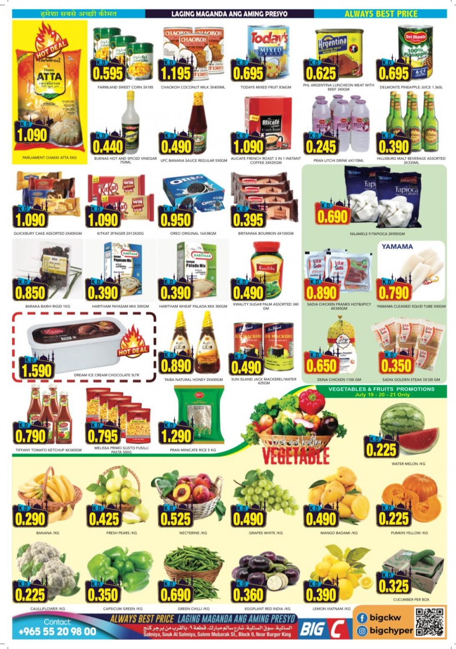 Big C Hypermarket Eid Al Adha Deals