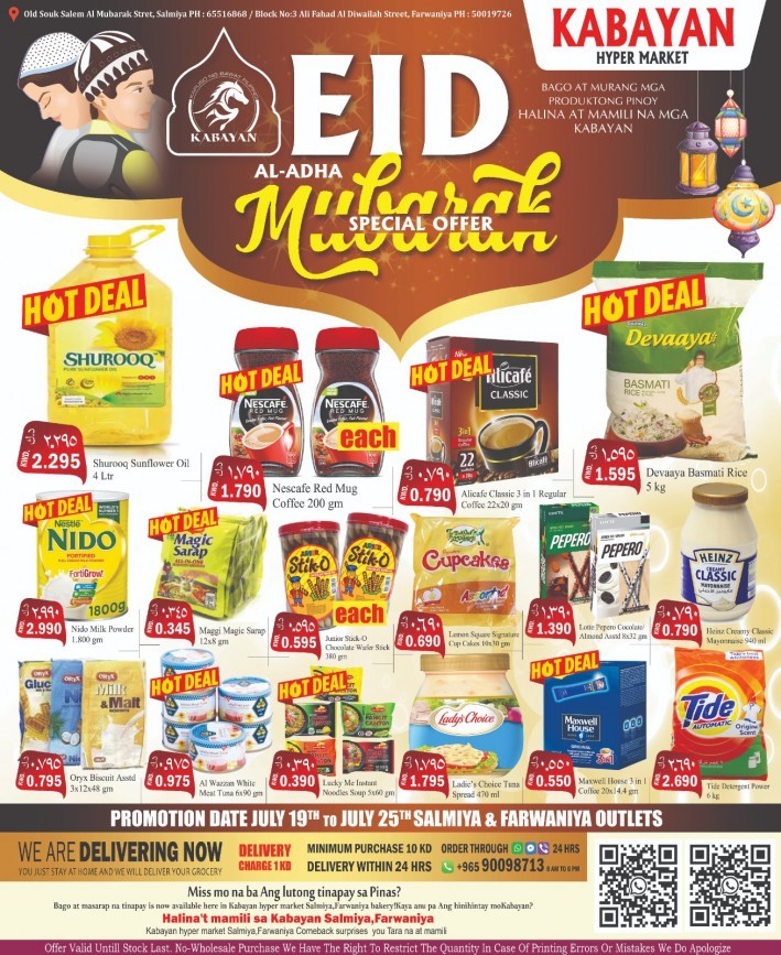 Kabayan Hyper Market Eid Offers