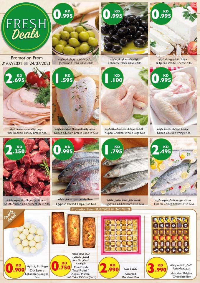 City Centre Fresh Deals Kuwait City Centre Offers